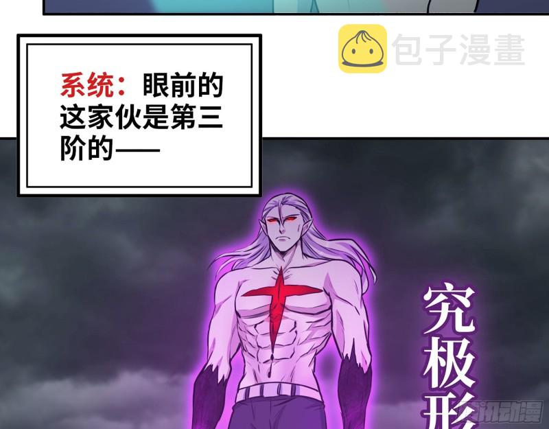 289- 究极形态59