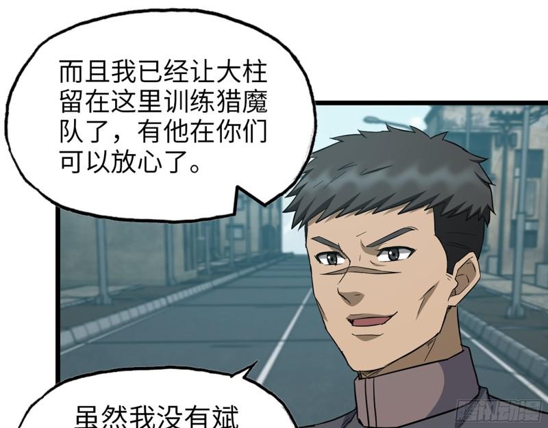 506- 告别上京31