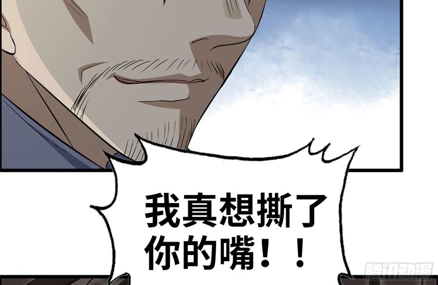 237-凌夫人52