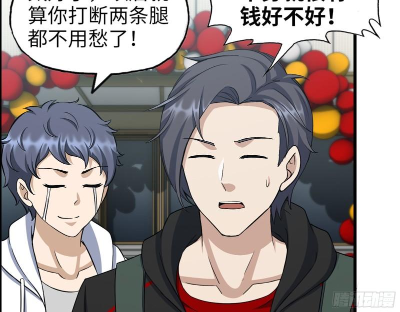 458- 商业街持有人46