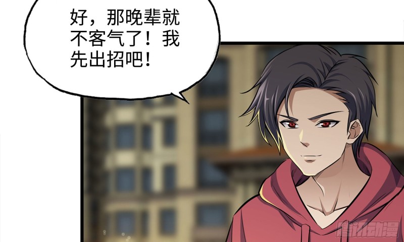 50-切磋！20