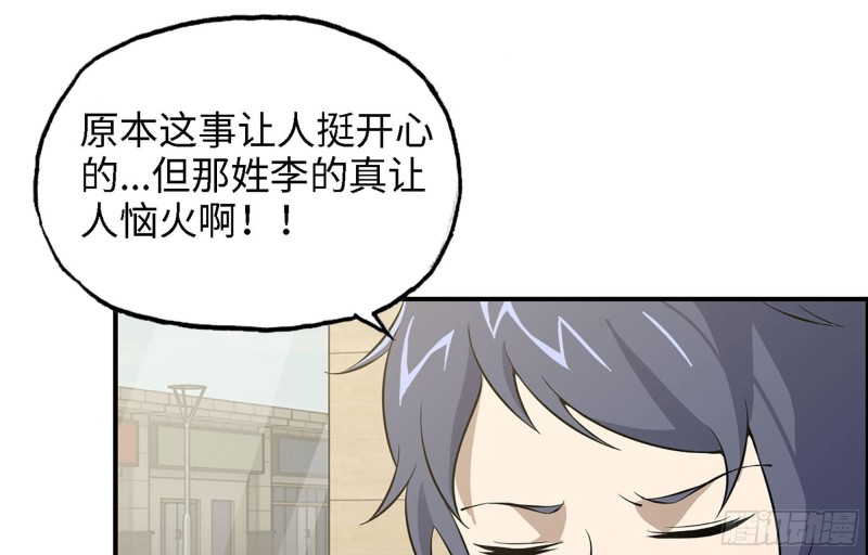 35- 安排73