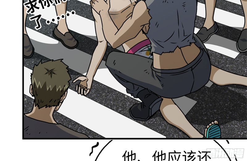 99-造反金爷？26