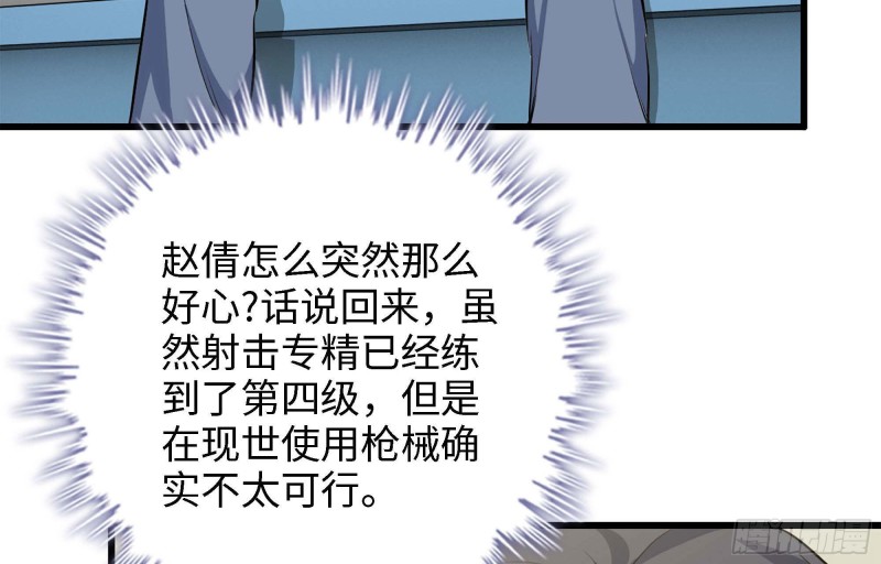 46- 赵倩的电话63