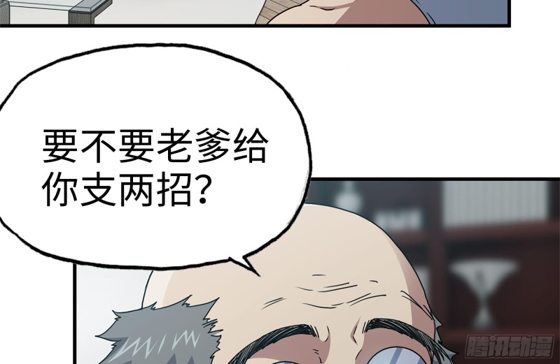 170-绝望64
