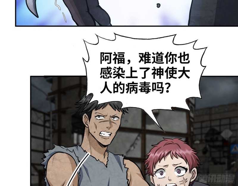 289- 究极形态5