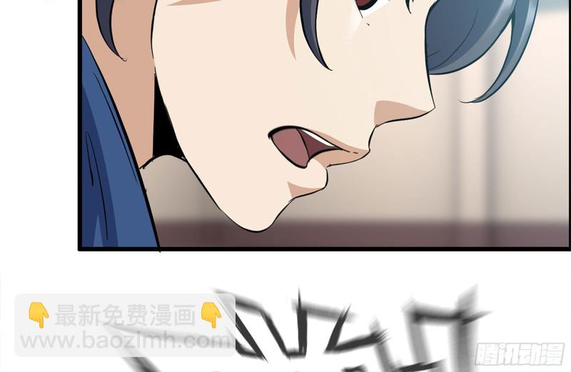 174-八卦VS铁砂82