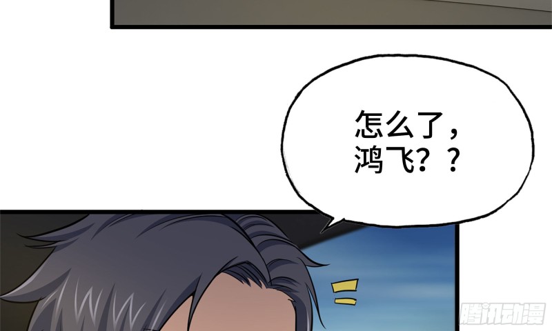 54- 小小惩戒52