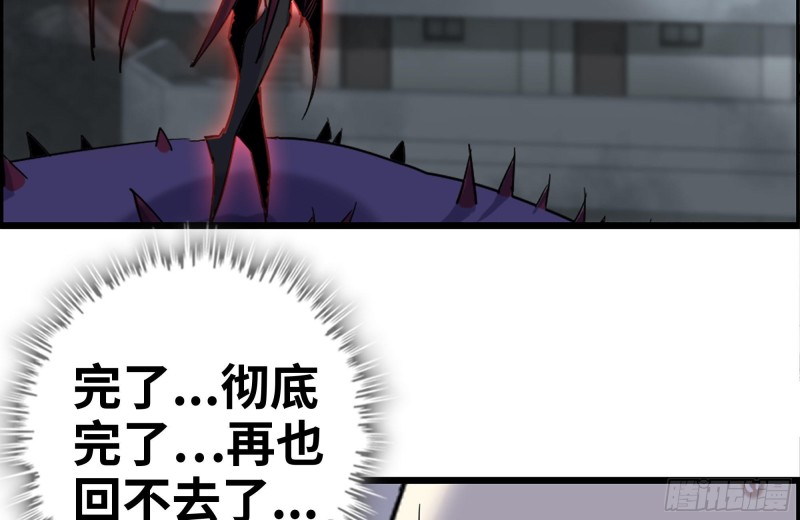 195-营救30