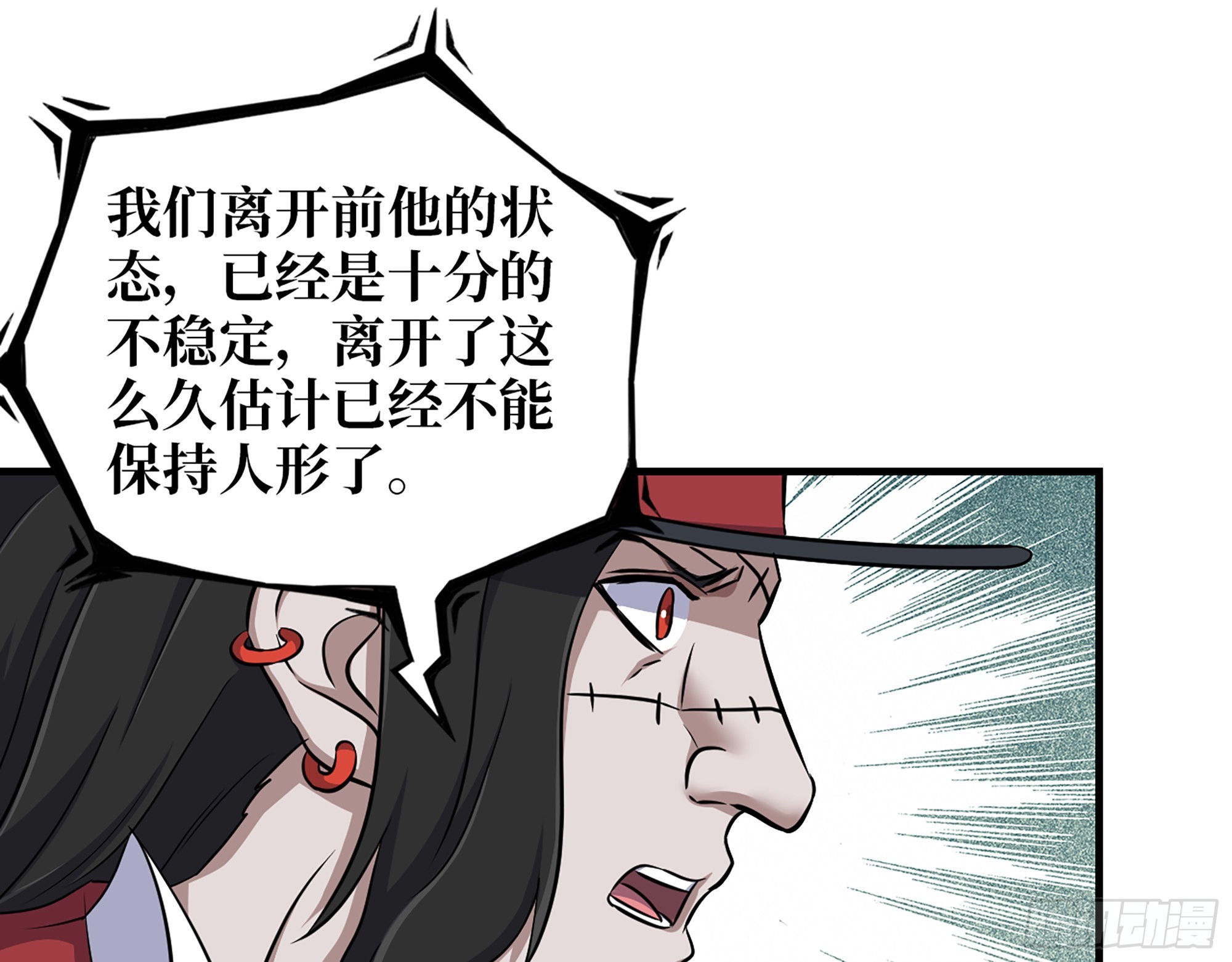 624- 同一阵营1