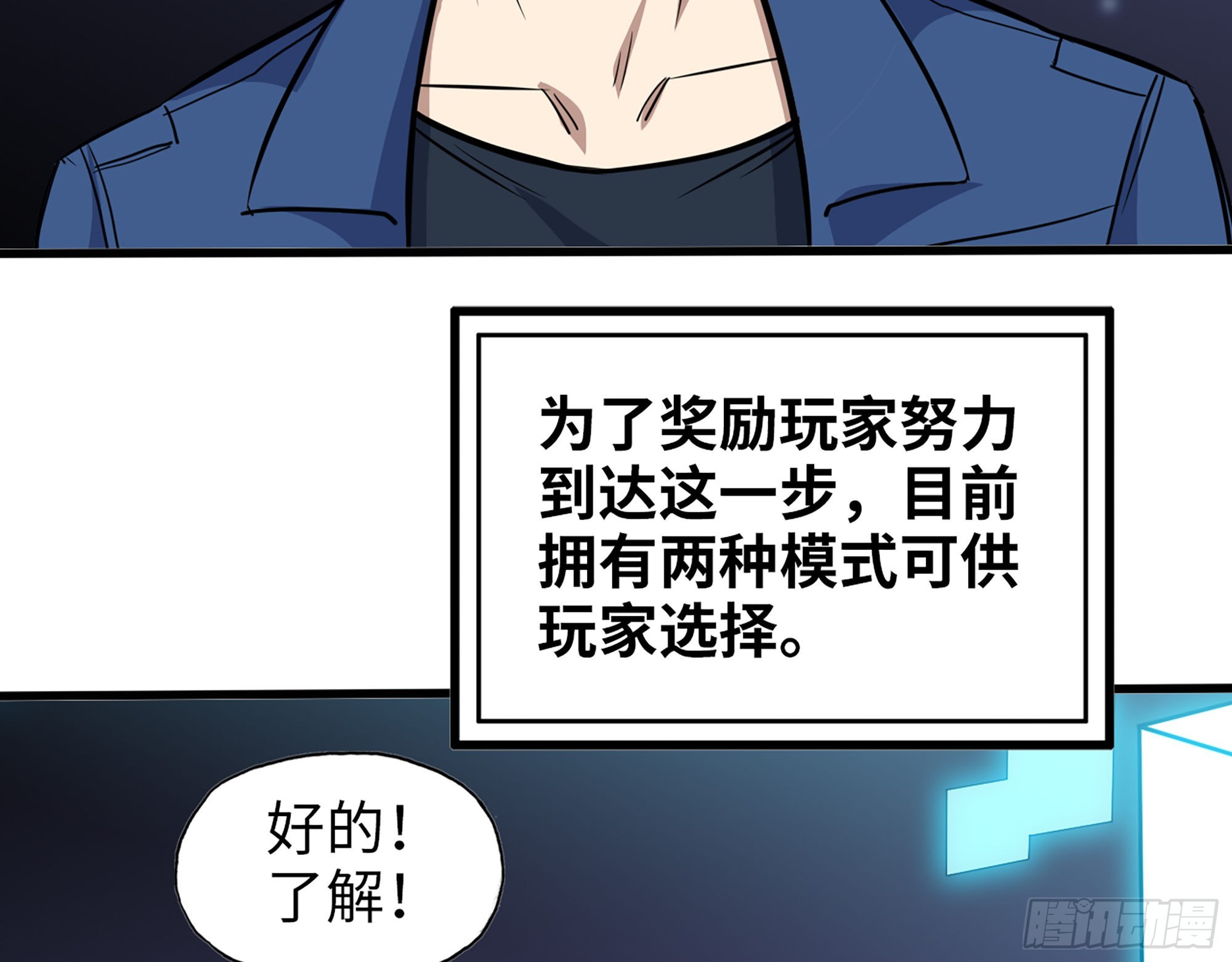 589- 选择的权利24