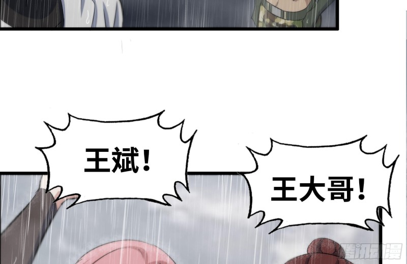 129-激战78