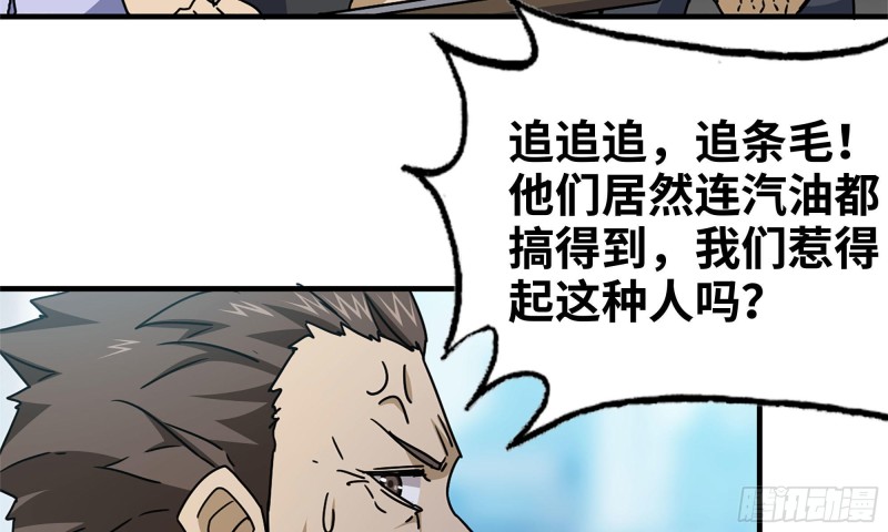 57-驾车离开16