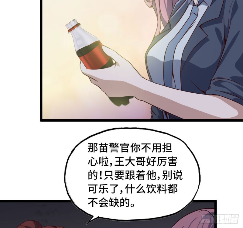 27- 王斌的计划12