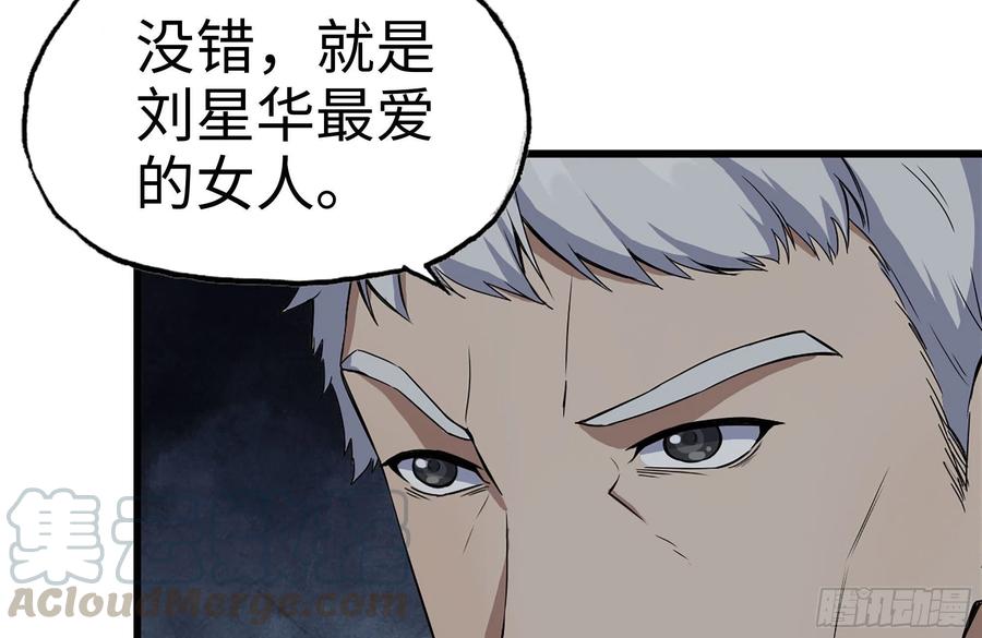 235-可怕的过去45