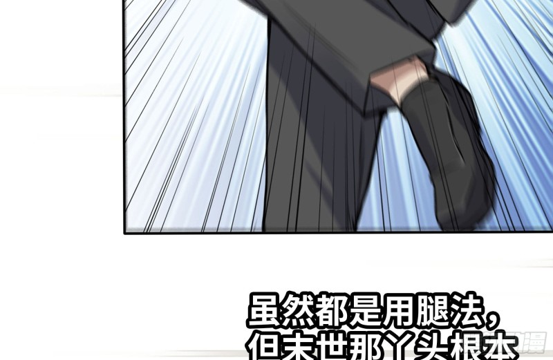 239-谈判75