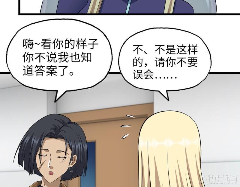 439- 表明心意35