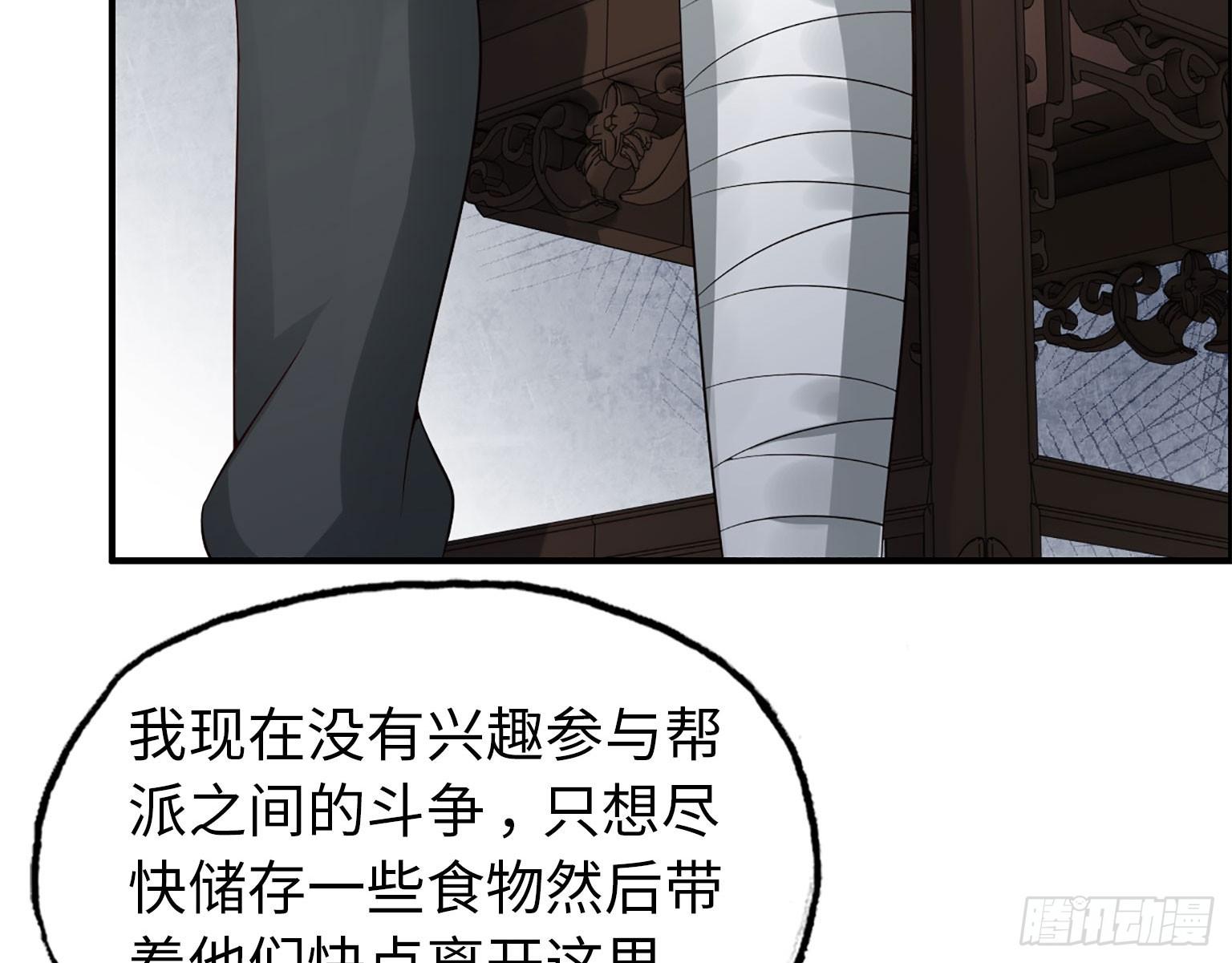 19- 拒绝32