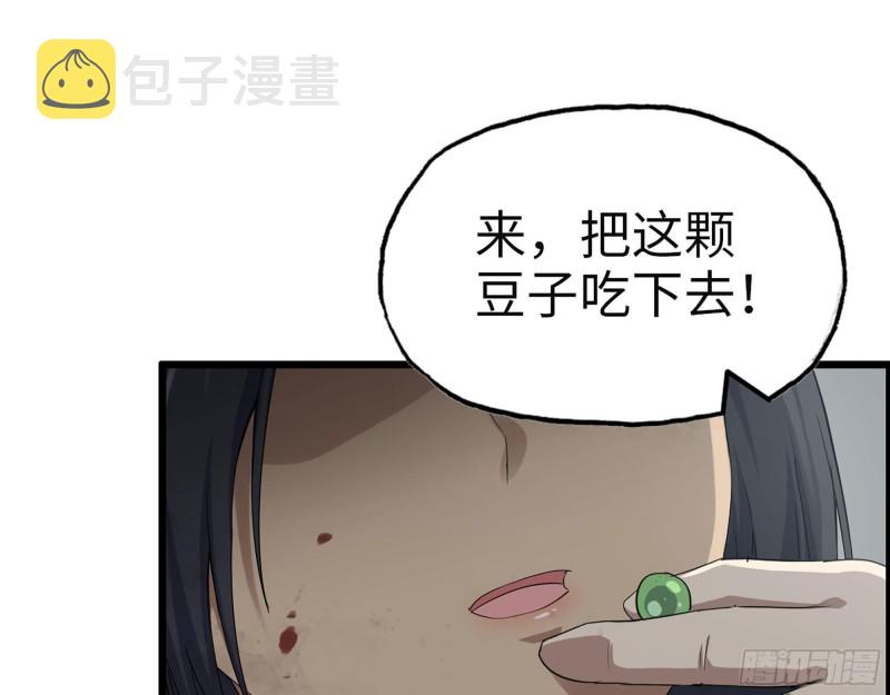 305- 赵蔷回归61