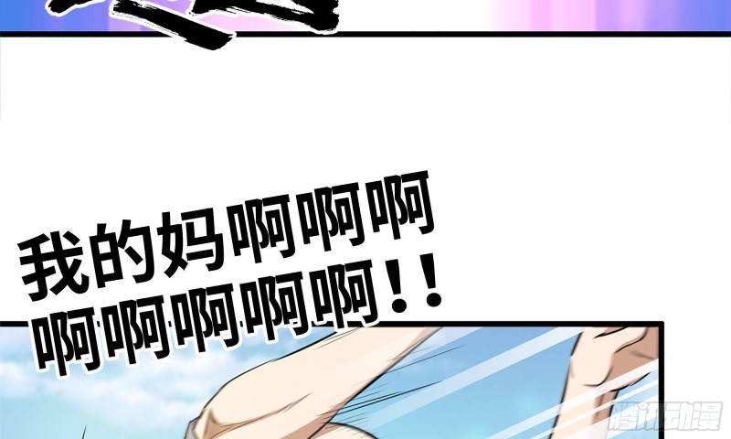 48-突现高人47