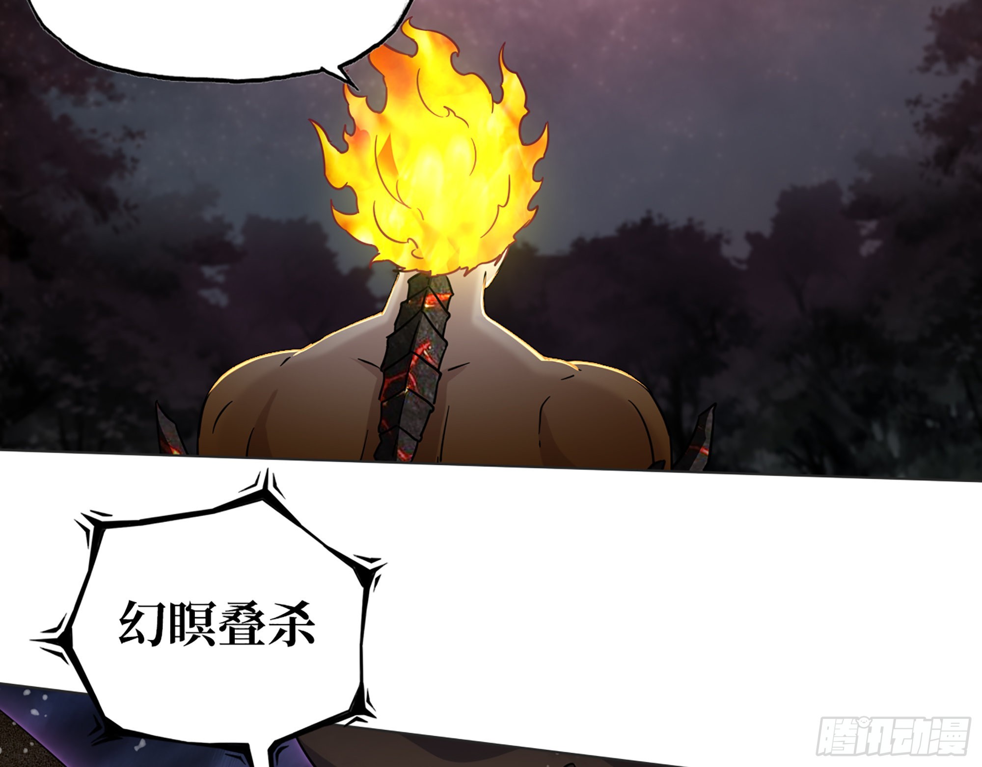 576- 自相残杀14
