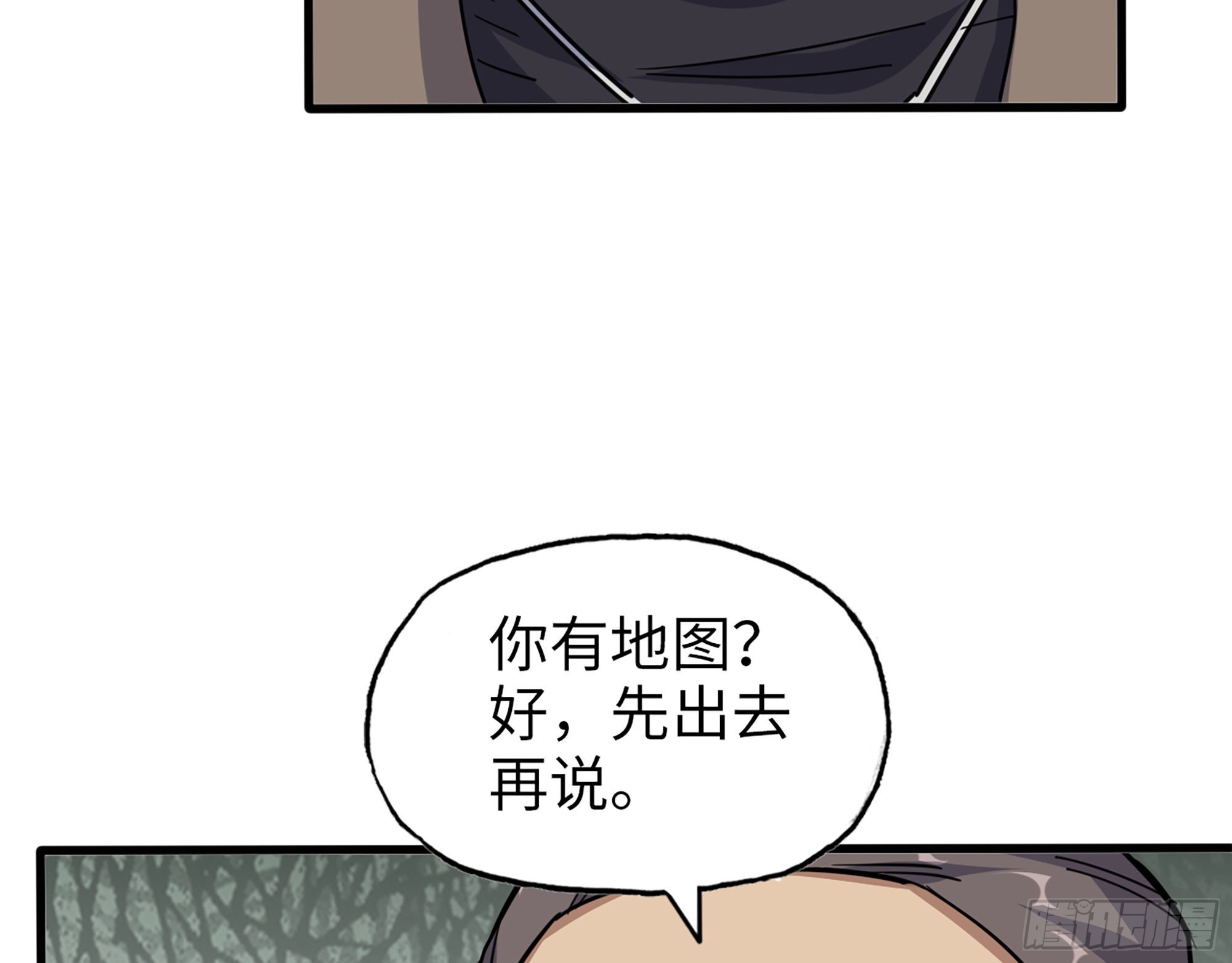 631- 古墓69