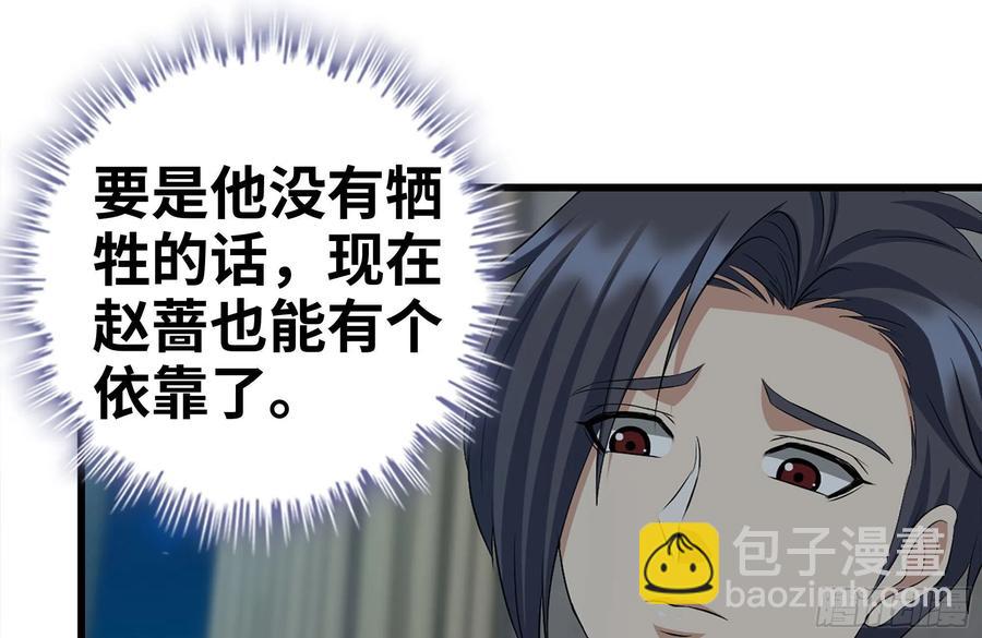 222-隐藏的危机61