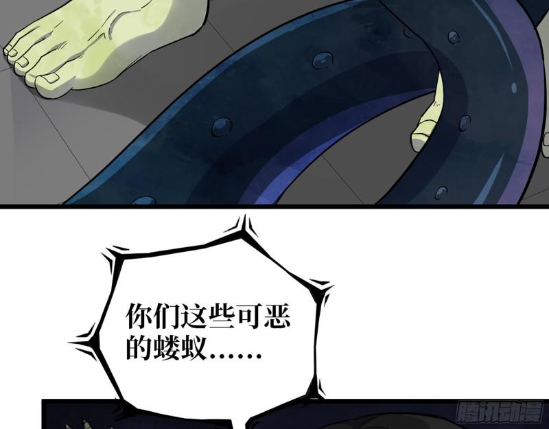 485- 团战52