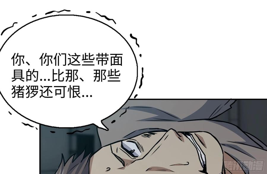 250-神使大人35