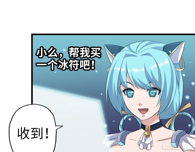 420- 秘密会面21