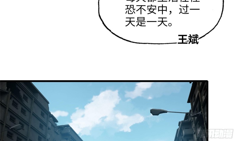 60-路遇帮派18