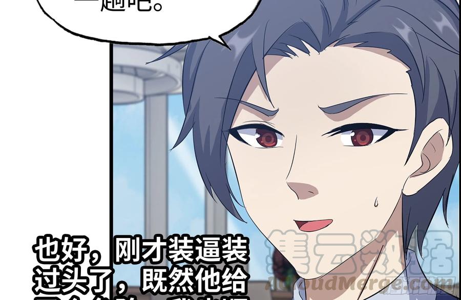 237-凌夫人75
