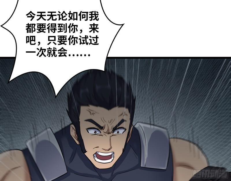 442- 陈默的回复59
