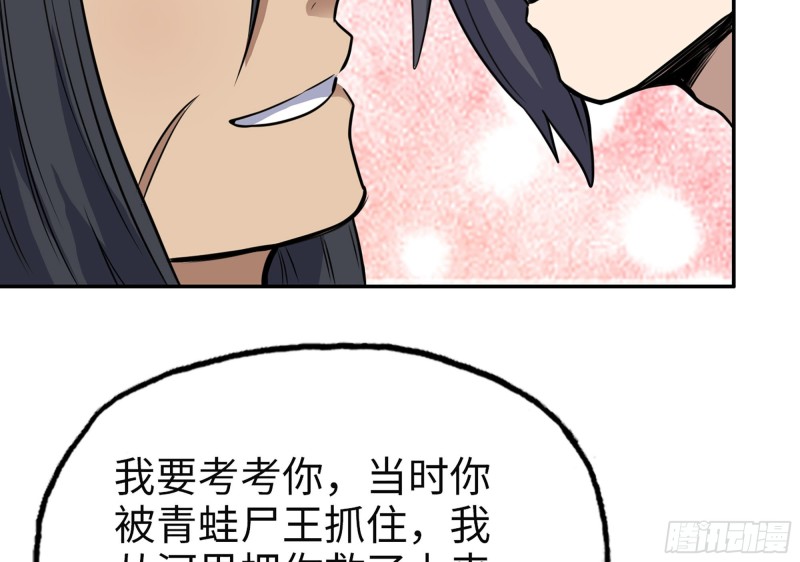 313- 成为我的女人吧46