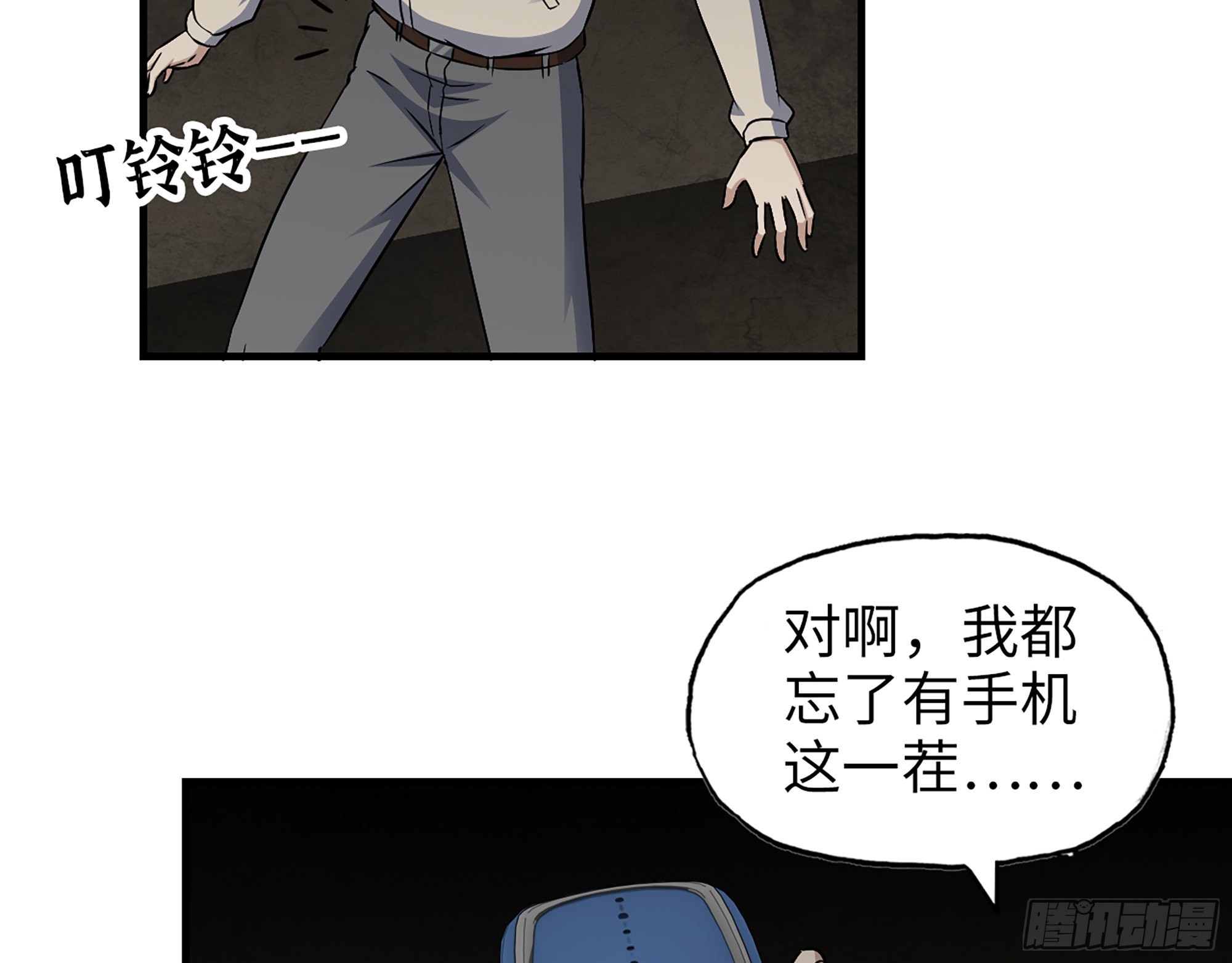 629- 三才者2