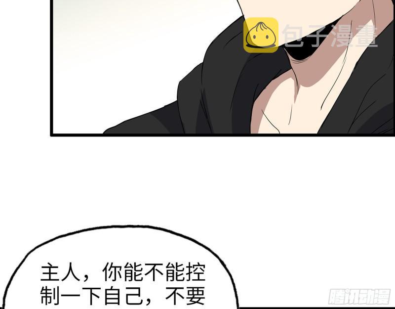 385- 庞队长的赎罪15