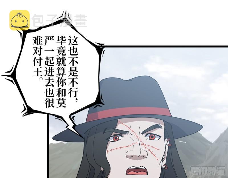 418- 进入尸国21