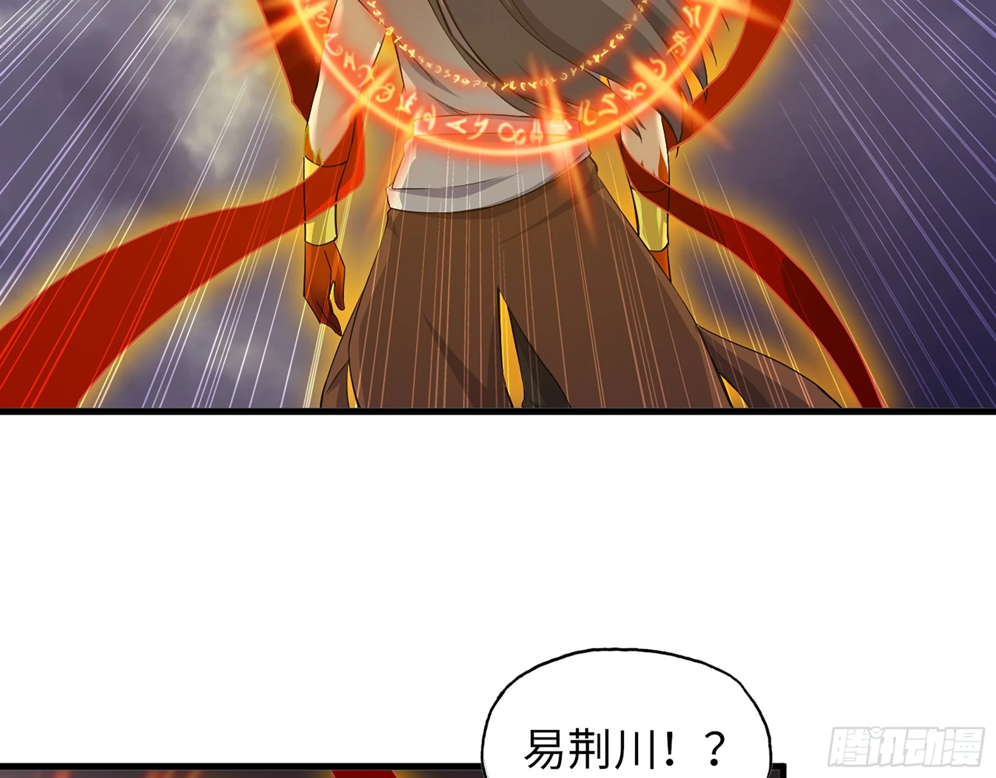 670- 碍事的穿越者23