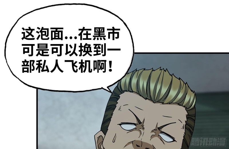 189-相认61