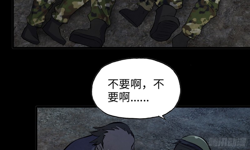 117- 超级个体72