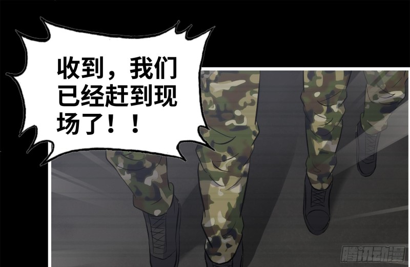 264-地下生活37