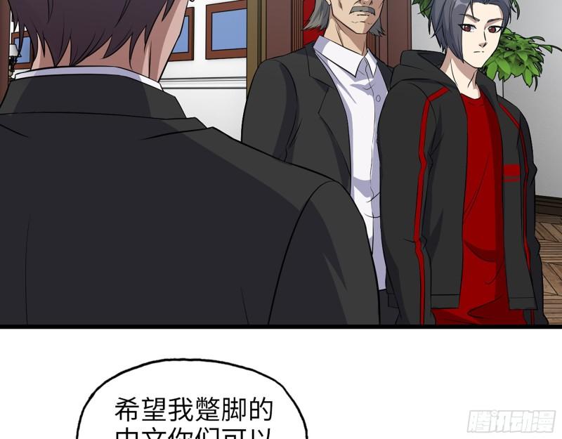 529- 普利斯将军47