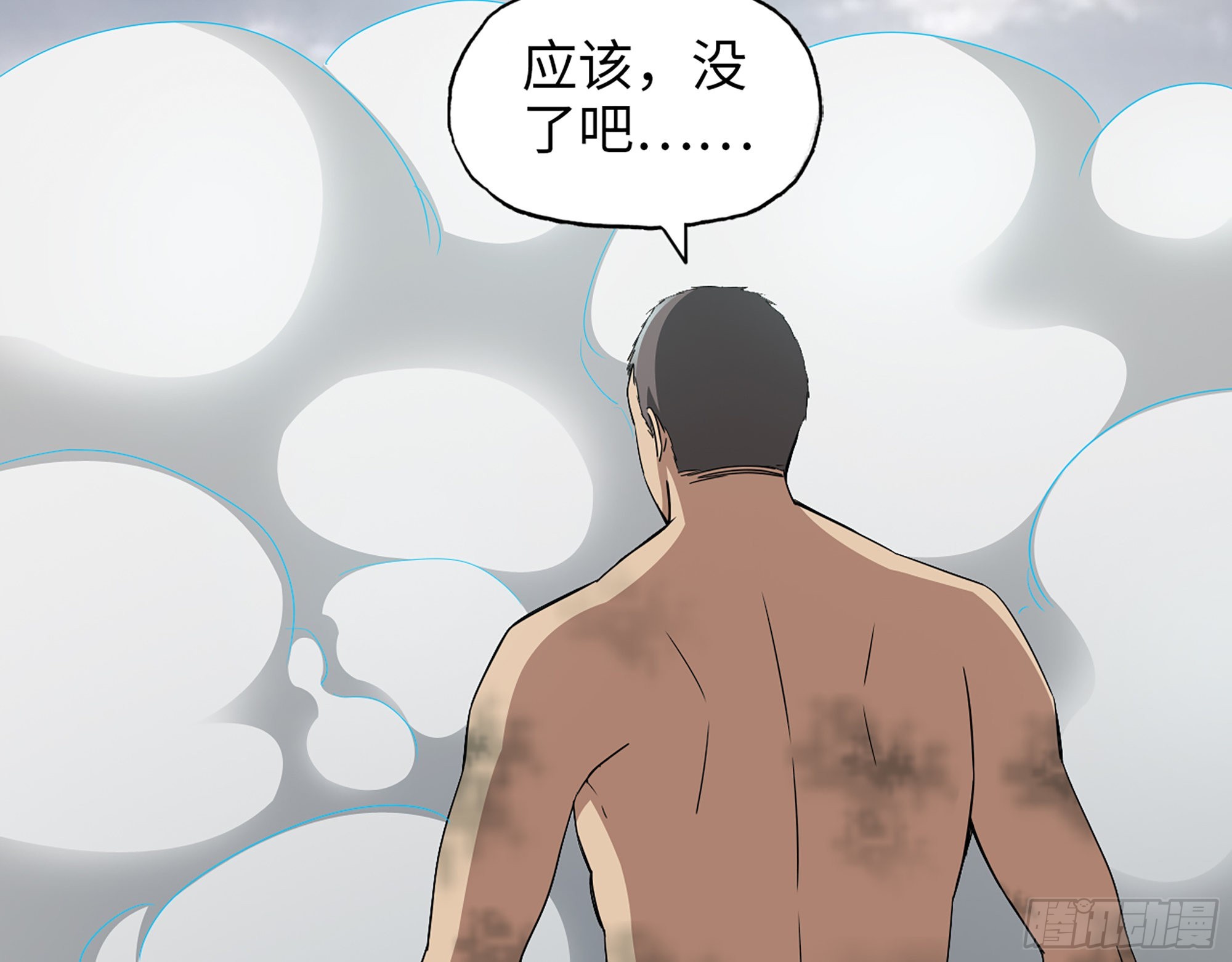 639- 偷袭54