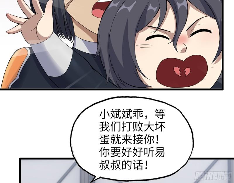 485- 团战9