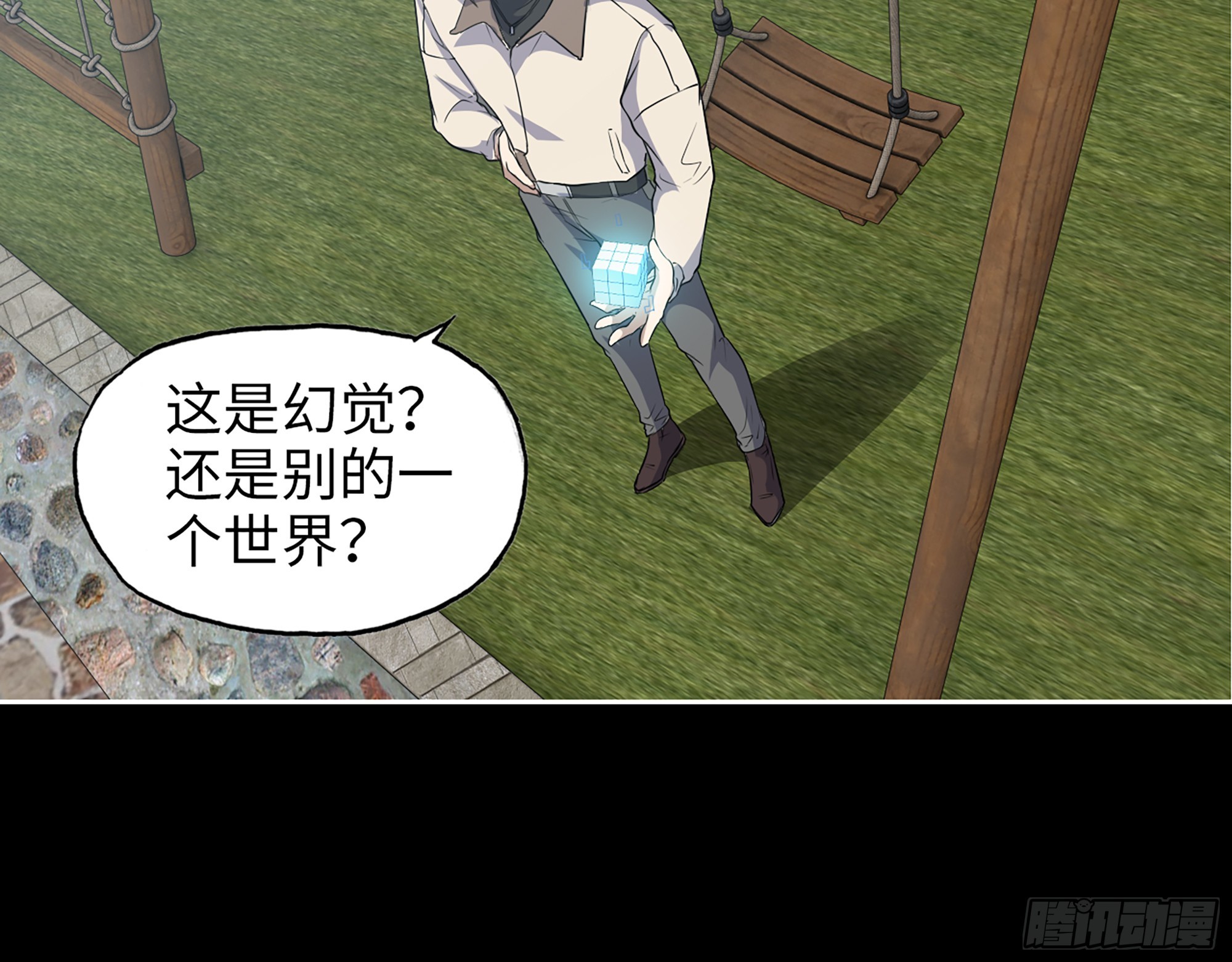 648- 拜托你啦！23