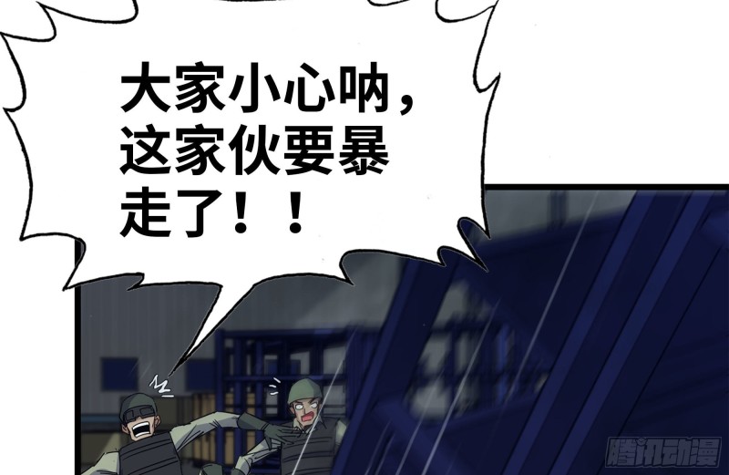 145-王斌救险11
