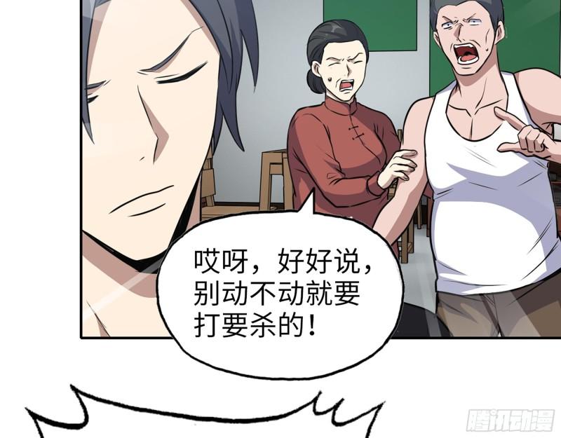 519- 真正目标9