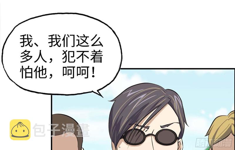 35- 安排10