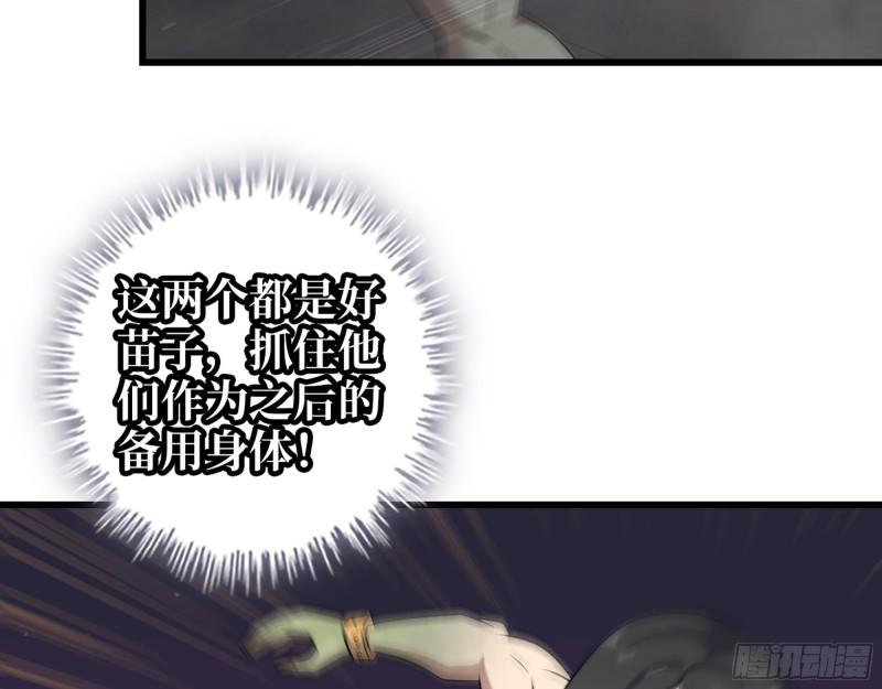 491- 顶级装备57