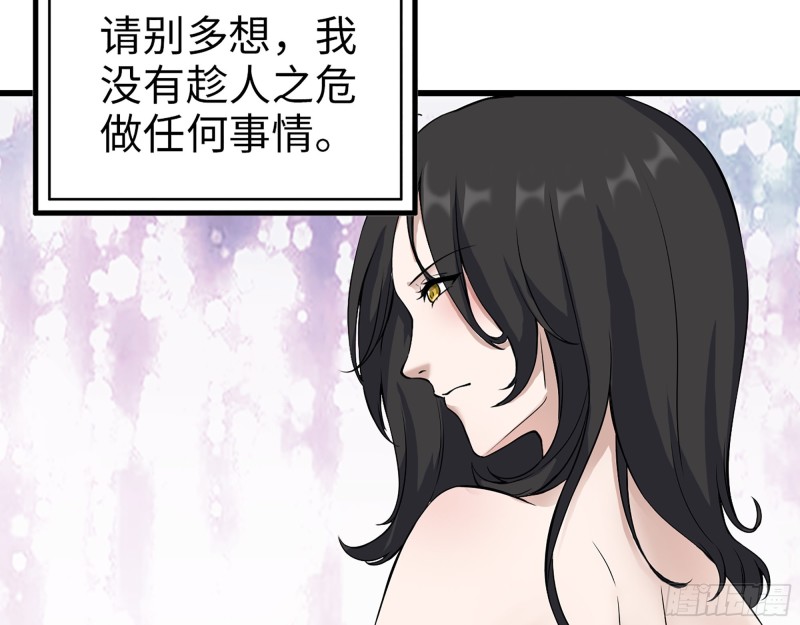 333- 乖，叫思甜~69